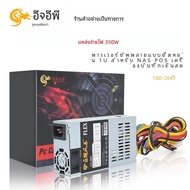 JULONGFENGBAO ใหม่ ATX 350W PSU สําหรับ NAS POS ลงทะเบียนเงินสดเครื่อง 180-264V 24Pin สําหรับ Mini I