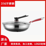 316Stainless Steel Wok Double-Sided Honeycomb Non-Stick Wok Household Thickened Wok Induction Cooker Gas Stove Universal