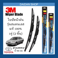 [1คู่] 3M ใบปัดน้ำฝน Toyota Camry ปี98-06 (24นิ้ว / 19นิ้ว) รุ่นสแตนเลส (มีโครง) Wiper Blade Stainless