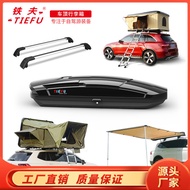 ST-ΨCar Roof Box Car Luggage TiffTF322BCar-MountedSUVGeneral Roof Box Factory Direct Sales