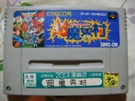 Nintendo 超級任天堂 SFC 卡帶  超魔界村,sp07