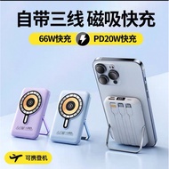 3C Fast charge 3in1 Powerbank 20000mah