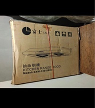 全新抽油煙機