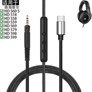 Suitable for Sennheiser Sennheiser HD 558 518 599 569 579 598 CS SE SR 560 S Headphone USB Type C 2.