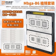AMAOE MBGA-B6 BGA Reballing Stencil Template Kit Platform For CPU SM7150 /7125 SDM710 /670 MSM8953 8