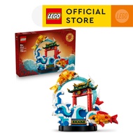 LEGO Spring Festival 80120 Prosperity Carp Leaping (736 Pieces) Building Blocks Kids Toy