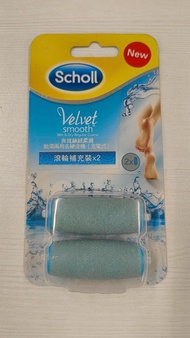 Scholl Velvet Smooth Roller Refills x2  爽健 絲絨 柔滑 乾濕兩用 去硬皮機 滾輪補充裝 x2