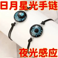 gelang couple gelang Luminous Sensor Bracelet Girlfriends Couple Bracelet Creative Bracelet Gift Cou
