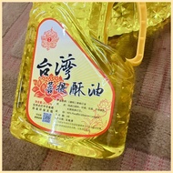 Paraffin Oil 2 liters Good for Oil Lamps, Candle Lamps, and Hurricane Lamps Indoor and Outdoor Use