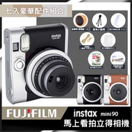 【七入豪華組】FUJIFILM 富士 Instax mini 90 -黑色 拍立得相機 (原廠公司貨)
