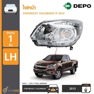 DEPO ไฟหน้า CHEVROLET COLORADO ปี 2012  1 ดวง (235-1130R)