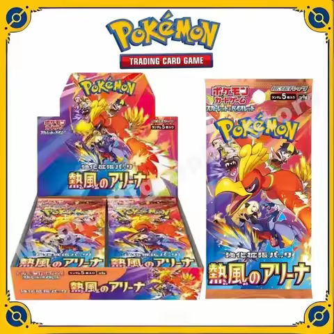 Original Genuine Pokemon Trading PTCG Cards Game Japanese SV9a Hot Wind Arena Replenish Bag Bamboo O