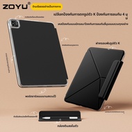 ZOYU | เคส iPad 10 นิ้ว Zoyu บางและเบา กันกระแทกพร้อมที่ใส่ปากกาแบบถอดได้ พร้อมขาตั้งแบบหมุนได้ สำหร