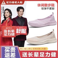 [Shop Hot Sale]Zulijian New Women's Fashion2025Summer Breathable Mesh Casual Women's Shoes Round Toe