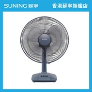 PANASONIC 樂聲  F-401CH 藍色 (HK) 座檯扇 (40厘米/16吋) 【香港原裝行貨丨1年保養】