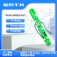 Simatic4String5A Measurement Protection Board SMBUS Communication Protection Board BQ40Z80Protective