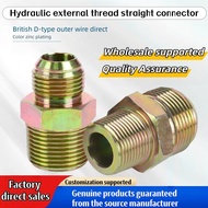 British Oil Tube Hydraulic Joint D-type Outer Wire Direct 2 minutes 3 minutes 4 minutes 6 minutes 1 