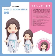 （現貨）HELLO! GOOD SMILE 謝憐 天官賜福 貮 XIE LIAN Heaven Official's Blessing Good Smile Arts Shanghai