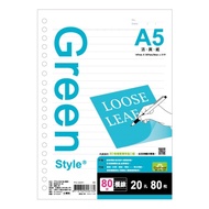 Shopee Arrive The Next Day Greenstyle A5-20 Hole Horizontal Line Inner Paper Stepping Stone Shopping