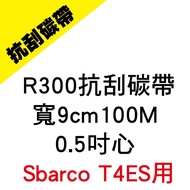 R300 Scratch-Resistant Ribbon Width 9cm * 100M 0.5 Inch Core Sbarco T4ES Use Shopee Instead To Issue