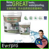 PENTENS T-200H 4.5Kg UV RESISTANT ELASTOMERIC WATERPROOFING COATING / Roof Waterproofing| T200H