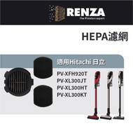 Suitable for Hitachi Hitachi PV-XFH920T XL300JT XL300HT XL300KT Vacuum Cleaner HEPA Filter