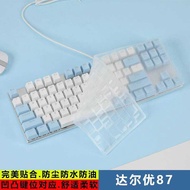 Suitable for Daryou 87 Mechanical Alloy Version Keyboard Film Desktop Dust Cover Key Position Protec