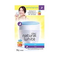 OLAY NATURAL WHITE NIGHT CREAM 50 G