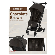 cybes - 日本 2025 Cybex Libelle 嬰兒車 - Chocolate Brown