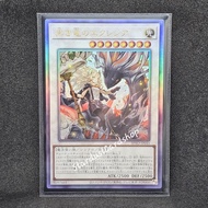 Ecclesia of the Black Dragon [BPRO-JP041] Yugioh Ultimate Rare (UTM)
