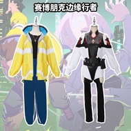 Cyberpunk Edgerunners Cosplay Outfit - David Martinez & Lucyna Kushinada Clothing & Wig | Perfect fo