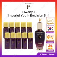 [The history of Whoo] Hwanyu Imperial Youth Emulsion 5ml (Sample Travel Size) / Moisturizer Lotion [