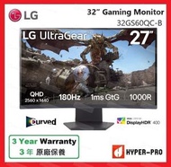 LG - 32GS60QC-B 31.5” UltraGear 2K QHD 1ms 180Hz 1000R 曲面 電競 顯示器