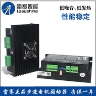 Pemandu Leisai DMA860H/MA860H/C/DM860 Mesin Ukiran Pemandu Motor Stepper Dua Fasa