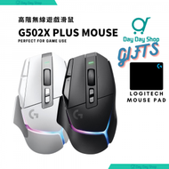 Logitech - 【電競滑鼠】G502 X PLUS 無線遊戲滑鼠｜送精美滑鼠墊｜黑色