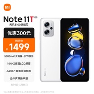 Redmi Note11T Pro 5G 天玑8100 144HzLCD旗舰直屏 67W快充 6GB+128GB 奶盐白 5G智能手机 小米红米