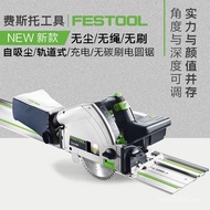 Rechargeable Electric Imported German Woodworking Dust-Free Circular Saw festool Tool Cutting Saw Tr