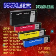 Suitable for hp993X Ink Cartridge HP Pro755dw 772dn 777hc 77740 750 Ink Cartridge Page Wide Machine
