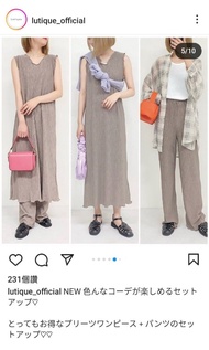 日本 Lutique 楊柳紗 啡色 背心 無袖 連身裙 長裙