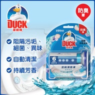 潔廁得 - 潔厠得潔廁清香凍-清新海洋(廁所,馬桶,除臭,潔廁啫喱,廁盆異味)