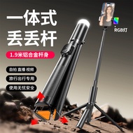 New P27-D Bluetooth Selfie Stick1.9All-in-one portable mobile phone photography desktop stand with s