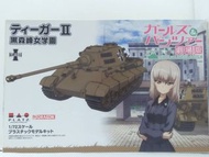 日本製造 PLATZ 少女與戰車 戰車 6號戰車 6號坦克 虎王坦克 虎王 坦克  1/72 模型 坦克妹 黑森峰女學園