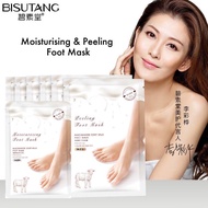 Special Care Mask Peeling Foot Mask & Moisturizing Whitening Foot Mask & Moisturizing Beautiful Mask
