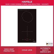 Hafele 30cm 2 Zone Hybrid Hob (Induction + Radiant) | 2 Years Warranty (536.66.840)