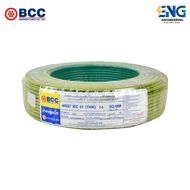 BCC สายไฟ IEC01 (THW) 1x10 Sqmm. ยาว 100 เมตร