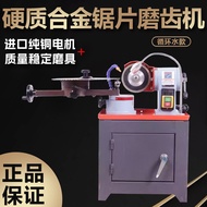 High Precision Little Devil Grinder Alloy Saw Blade Grinder Saw Blade Machine Grinder Saw Blade Grin