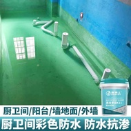 Blue K11 Toilet Waterproof Toilet Material Waterproof Coating Wall Waterproof Paint Waterproof Coati