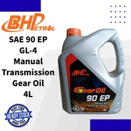 【100% Synthetic Fluid】BHP SAE 90EP GL-4 (4L) Manual Gear Oil Manual Transmission Fluid 牙油 Minyak Aut