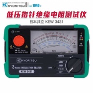 KYORITSU KEW 3431 Insulation Resistance Tester mula Japan