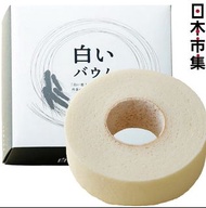 日本直送‼️ 北海道 石屋製菓 白色戀人公園 zh-hant 白い恋人パーク TSUMUGI 白之年輪蛋糕 白巧克力年輪蛋禮盒